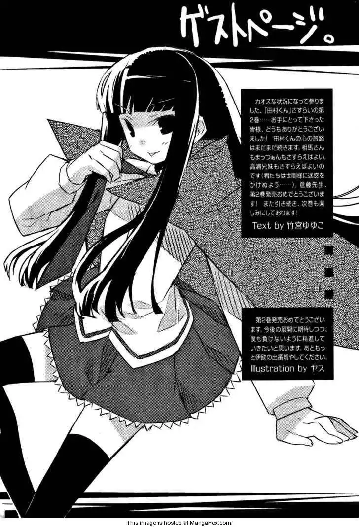 Watashitachi no Tamura-kun Chapter 11.2 21